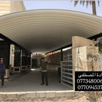 متابعينا الاعزاء سقيفة كيسبان من اعمالنا للاستفسار الاتصال   077348006...