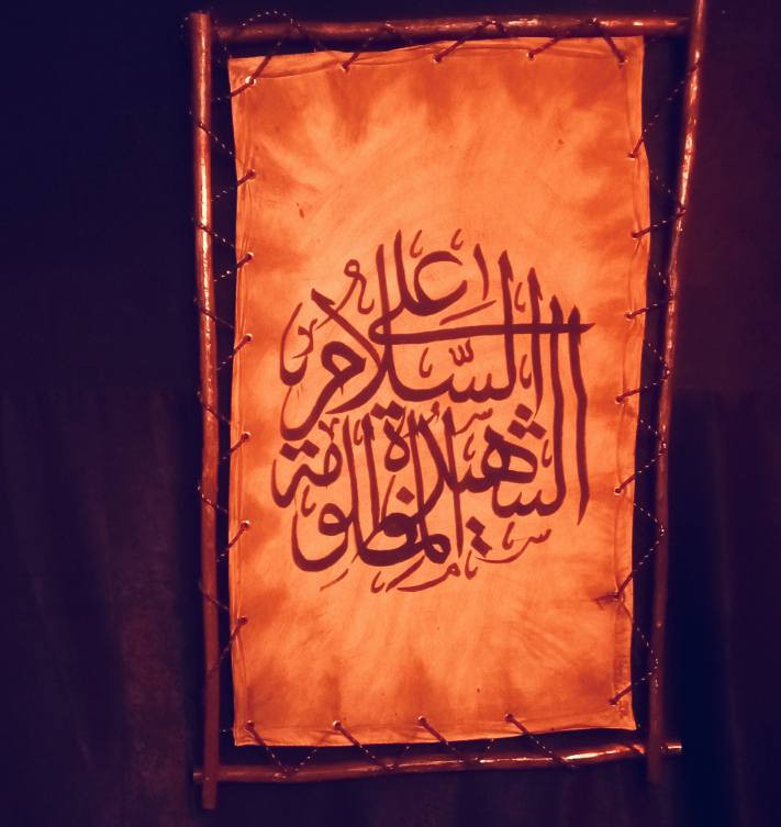 السلام عليكم خدام الأمام الحسين اخوكم باقر الخطاط لعمل الرايات وقطع المواكب والهيئات الحسينية ***********,واتساب
