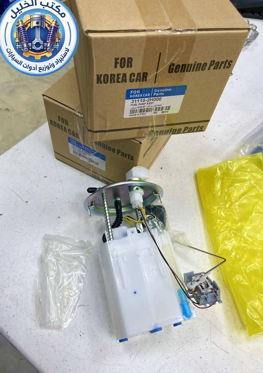 السلام عليكم 
وصول وجبة جديدة من قواعد فيت بم كوبي مضبوط (A) 
درجة اولئ 
اسعار تنافسيه

اسعار خاصه للكميات

 
——————( مكتب الخليل )——————

🔸فيت بمب -مجاول -منظومة بنزين-بلكات NGK-موبس - موبار-جامبيون
🔸 توزيع جملة فقط
——————————————
 📍العنوان
 #الفرع_الاول قرب كراج غازي (القيصيرة مجاور كماليات علي العزاوي)
🔸للطلب والاستفسار يرجى التواصل عن طريق الواتساب 

*********** ☎️
***********  ☎️ #ادوات_احتياطية_دبلات_لقم_طوبات_كهربائيات_سيارت_فيتبمات_راديترات_قواعد_فيت_بم_فلاتر_بانزين_بلكات #موبز_بلكاتNGK_دبلات_كوبي_مجول_مجاول_محركات
