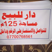 للبيع موقع حي الجهاد