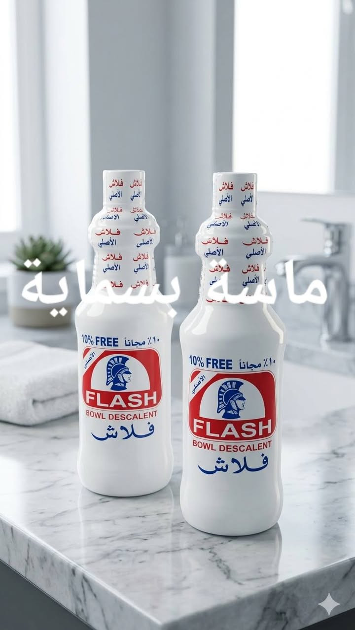 يتوفر قاصر 
فلاش 
مزيل دهون 
مزيل بقع 
مزيل تكلسات


**إذا كنت صاحب هذا الإعلان وتريد حذفه لأي سبب، رجاءا أرسل رسالة إلى الدعم الفني**