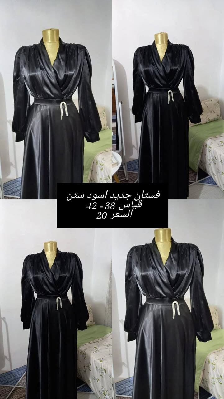 فساتين للبيع وعندي توصيل لكل المحافظات
اذا تشترين اكثر من قطعة اسويلج خصم 🤗😊


**إذا كنت صاحب هذا الإعلان وتريد حذفه لأي سبب، رجاءا أرسل رسالة إلى الدعم الفني**