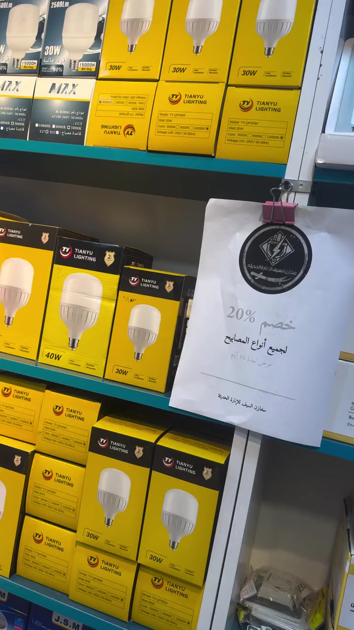 متابعه للصفحه 
لايفوتكم العروض


**إذا كنت صاحب هذا الإعلان وتريد حذفه لأي سبب، رجاءا أرسل رسالة إلى الدعم الفني**