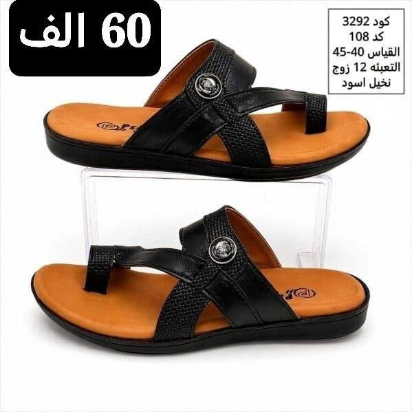 شحاطه رجـــــالــي طـــــبي 
ســــــعــــر الــــكارتون  60الف
تـــوصيل لــجميع المحافظات العراق 
قناتنا ع الواتساب //
https://whatsapp.com/channel/0029VbBU6sd6LwHgYzygy40b


**إذا كنت صاحب هذا الإعلان وتريد حذفه لأي سبب، رجاءا أرسل رسالة إلى الدعم الفني**