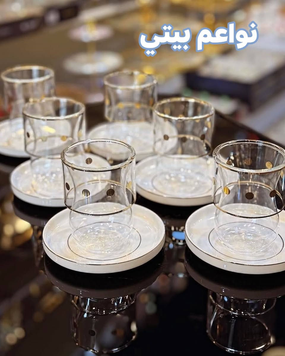 استكاين الترند دبل زجاج بااشكال وموديلات مختلفه وحلوه وراقيه
توت توت تعالي النواعم بيتي كلشي موجود😜🤪😋
🧿﷽ 🧿
#نواعم بيتي المواد المنزليه
بضاعة جديدة ومنوعة موديلات واشكال مختلفة راقية وأنيقة ومفيدة جدا تجدونها في نواعم بيتي  
العنوان / العزيزية شارع سيد عزي مجاور علي العتبي للذهب عمارة احمد صبر
يتوفر لدينا خدمة توصيل داخل العزيزية مجاناً 
توصيل لكافة محافظات العراق

👌للحجز ارسال صورة المنتج ورقم الهاتف 
الحجز مراسلة الصفحة أو الاتصال على الرقم ***********\*********** 
🏠الدوام من الساعة التاسعة صباحاً  لغاية الساعة التاسعة ليلآ
اسعارنا تنافسية ومخفظة جداً ....ويدللون 😁😃
