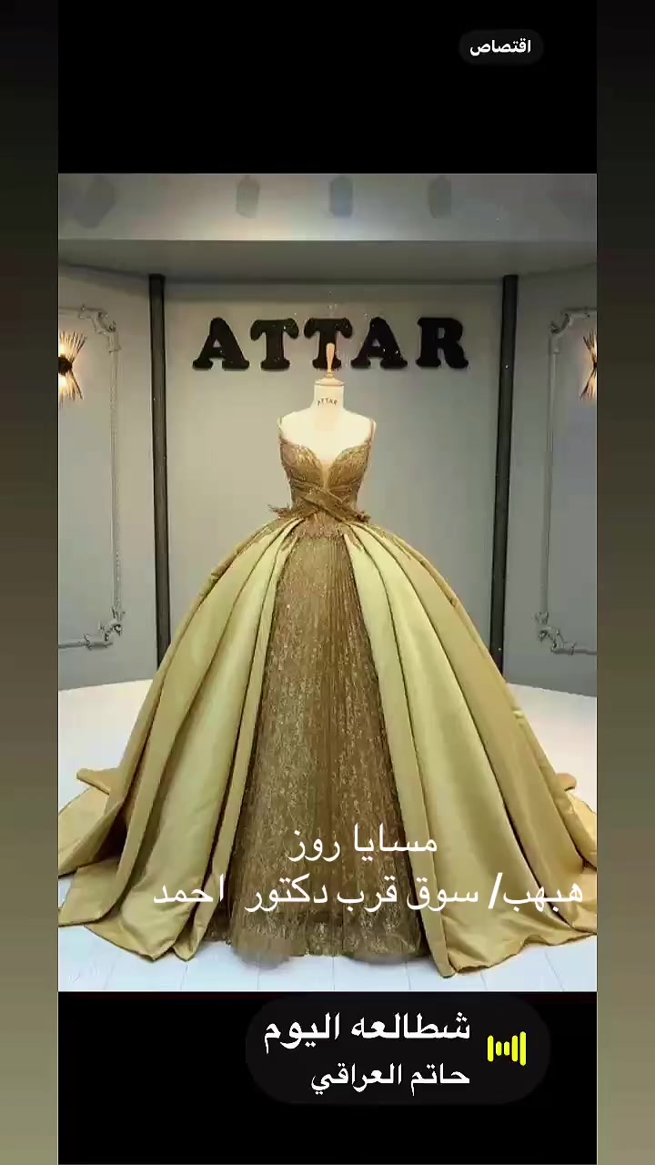 تاجيربدله. حنه عرس ١٥٠ الف. يتوفر نفس للون الموديلات


**إذا كنت صاحب هذا الإعلان وتريد حذفه لأي سبب، رجاءا أرسل رسالة إلى الدعم الفني**