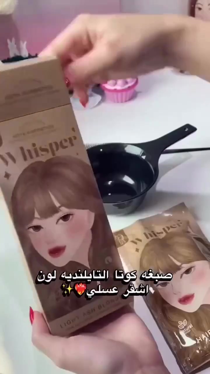 اللون المميز لصاحبه الذوق المميز😍😍
صبغه شعر كوتا اقوى براند كوري امتياز تايلندي 😍😍😍
محقق اعلى مبيعات 😌بالدول الاسيوية 
تعتبر الصبغة الشعر عضويه 100‎%‎ أنها تحتوي على مكونات طبيعيه وزيوت
مثل


**إذا كنت صاحب هذا الإعلان وتريد حذفه لأي سبب، رجاءا أرسل رسالة إلى الدعم الفني**
