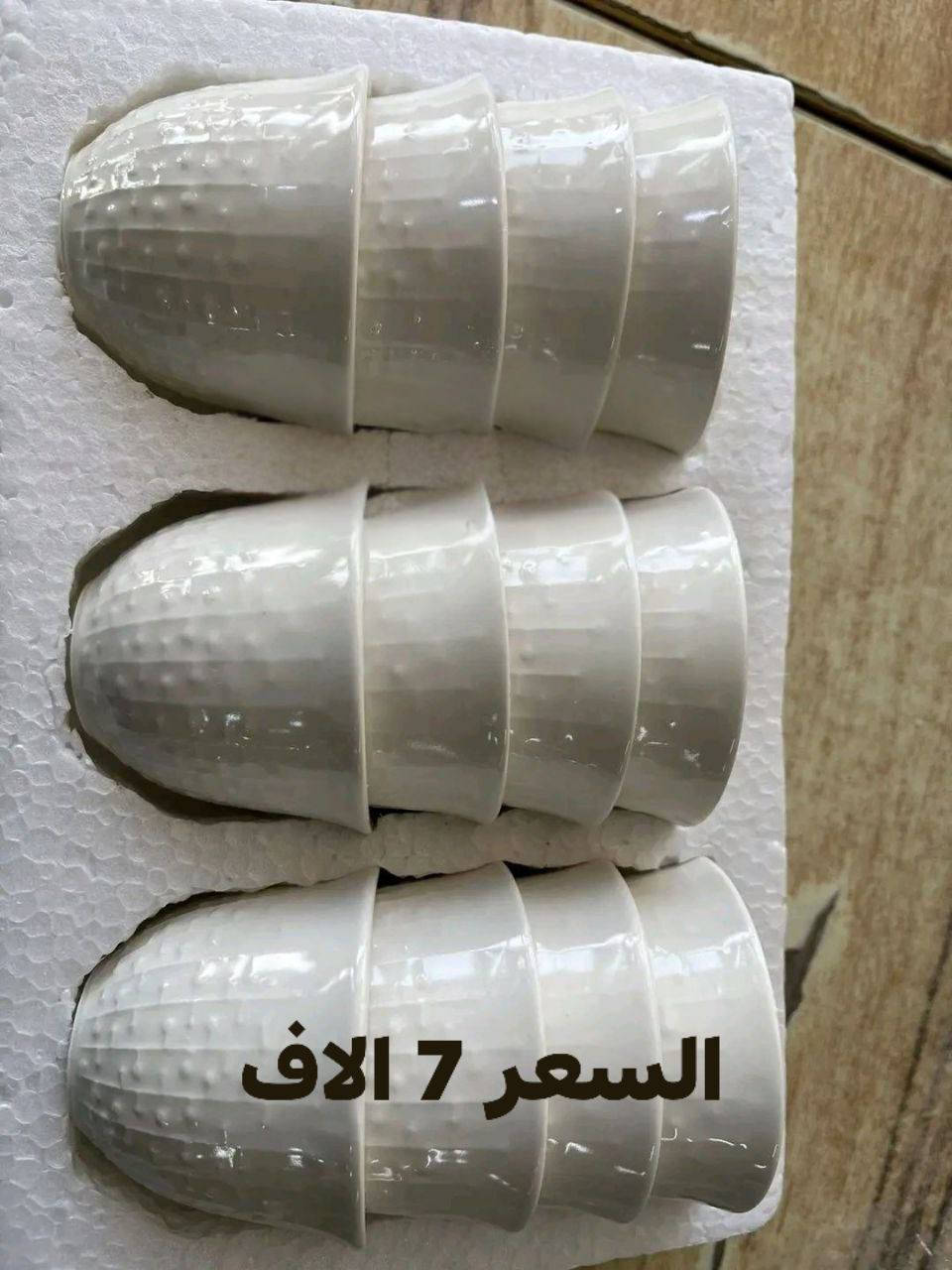 وفرنا لكم من اجمل الموديلات  ❤️اغراض منزلية  وباسعار مناسبة  ❤️ 
الاسعار داخل الصور 
لمشاهدة باقي الصور. ادخل لرابط الكروب بالتلي كرام https://t.me/zxxvccx


**إذا كنت صاحب هذا الإعلان وتريد حذفه لأي سبب، رجاءا أرسل رسالة إلى الدعم الفني**