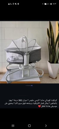 البيع 07812462017