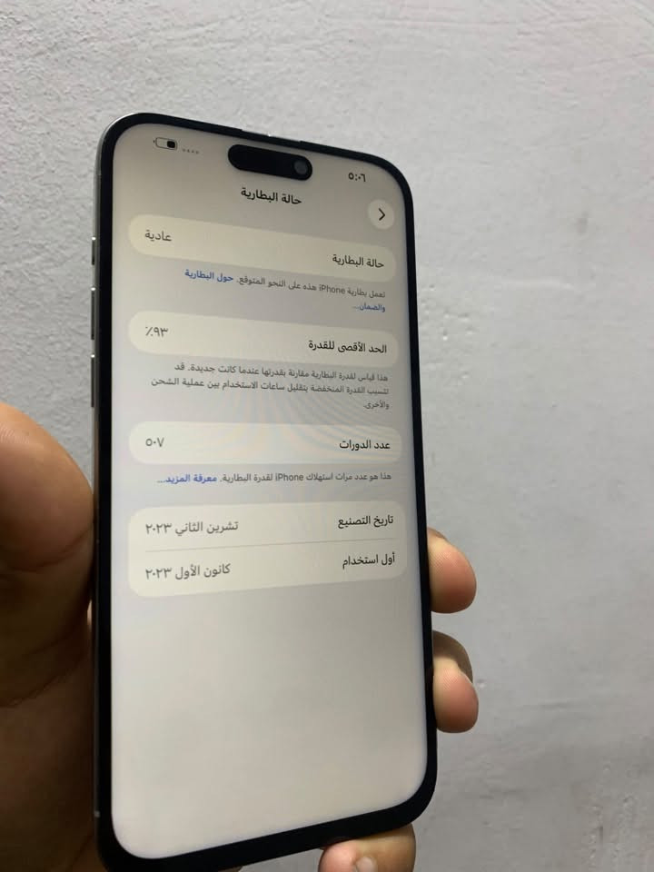 للبيع: iPhone 15 Pro Max (مستخدم بحالة ممتازة)📱
🔹 الذاكرة: [ / 256 جيجابايت]

🔹 اللون: [ تيتانيوم طبيعي ]

🔹 نسبة البطارية: (93)% 🔋

🔹 حالة الجهاز: [ مستبدل شاشة وال ضهر مكسور فقط باقي الجهاز كله شغال)

🔹 الملحقات: [ بدون )

📍 الموقع: [بغداد البياع)

💰 السعر: [675)وبي مجال حك الجيه

📩 للتواصل والاستفسار: واتساب ***********
