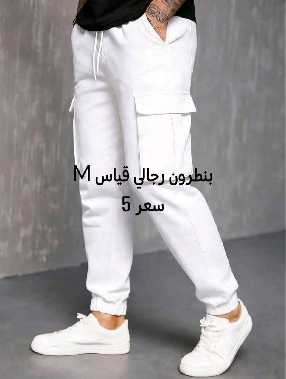 السلام عليكم ورحمة الله

عندي هذه القطع الاخيرة القياس والشكل مكتوب بالصوة كل القطع جديده شي ان للتواصل ماسنجر


**إذا كنت صاحب هذا الإعلان وتريد حذفه لأي سبب، رجاءا أرسل رسالة إلى الدعم الفني**