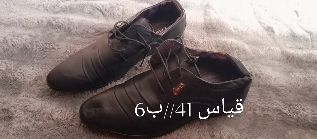 السلام عليكم 🎀
احذيه امزون رجالي ونسائي ومحير واطفال السعر والقياس مكتوب على كل صورة الحجز عالخاص


**إذا كنت صاحب هذا الإعلان وتريد حذفه لأي سبب، رجاءا أرسل رسالة إلى الدعم الفني**