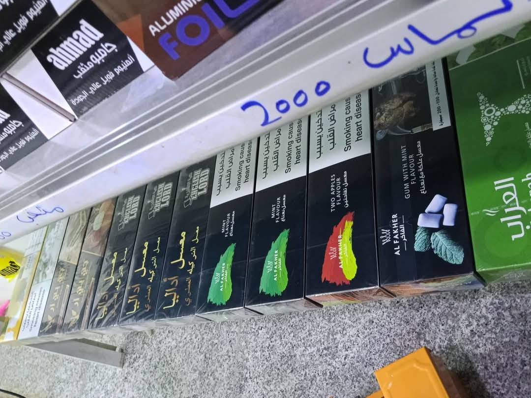 تم بعون الله إفتتاح محل🌹 حسن الشمري للأراكيل 🌹
للنراكيل /والمعسلات/ 🌹
يتوفر  الخلطات /انكليزي + علك ونعناع 🌹/تفاحتين /ليمون/انكليزي /
ويتوفر نراكيل /خشب 🌹/ألالماني  🌹

+فحم بانواعها /طبيعي/ 
موقع المحل الكائن في حي الشهداء قرب مجمع مسك🌹
رقم الهاتف/***********بأدارة علي الشمري🌹 يوجد خدمة توصيل***********
