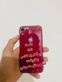 آيفون - XR • مقابل ايفون ١٢+ • تفاصيل بالصور