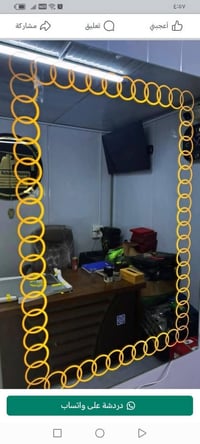 مراية LED • تحكم باللمس • مقاسات ٥٠×٧٠ و٦٠×٨٠