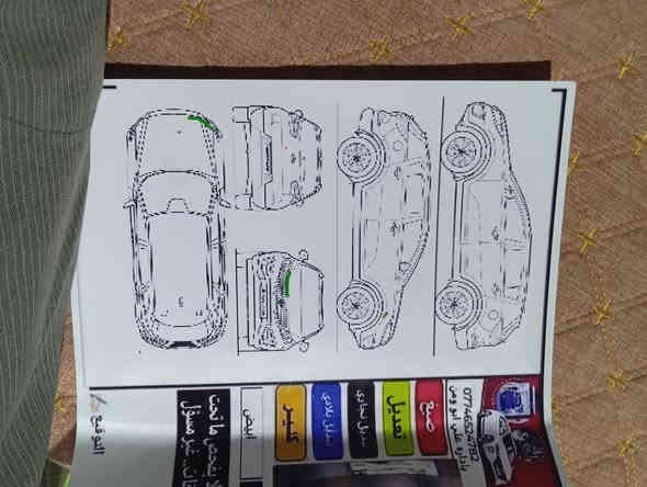 سبورتنج 2013 خليجي مشروع وطني بغداد كفاله عامه ***********
السعر 143$
