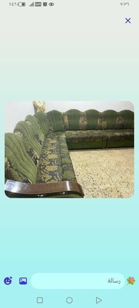 صوفا • ٨م