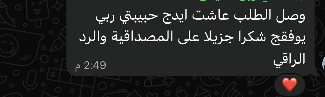 الباركودات و اراء الزبائن 🥰🥰


**إذا كنت صاحب هذا الإعلان وتريد حذفه لأي سبب، رجاءا أرسل رسالة إلى الدعم الفني**