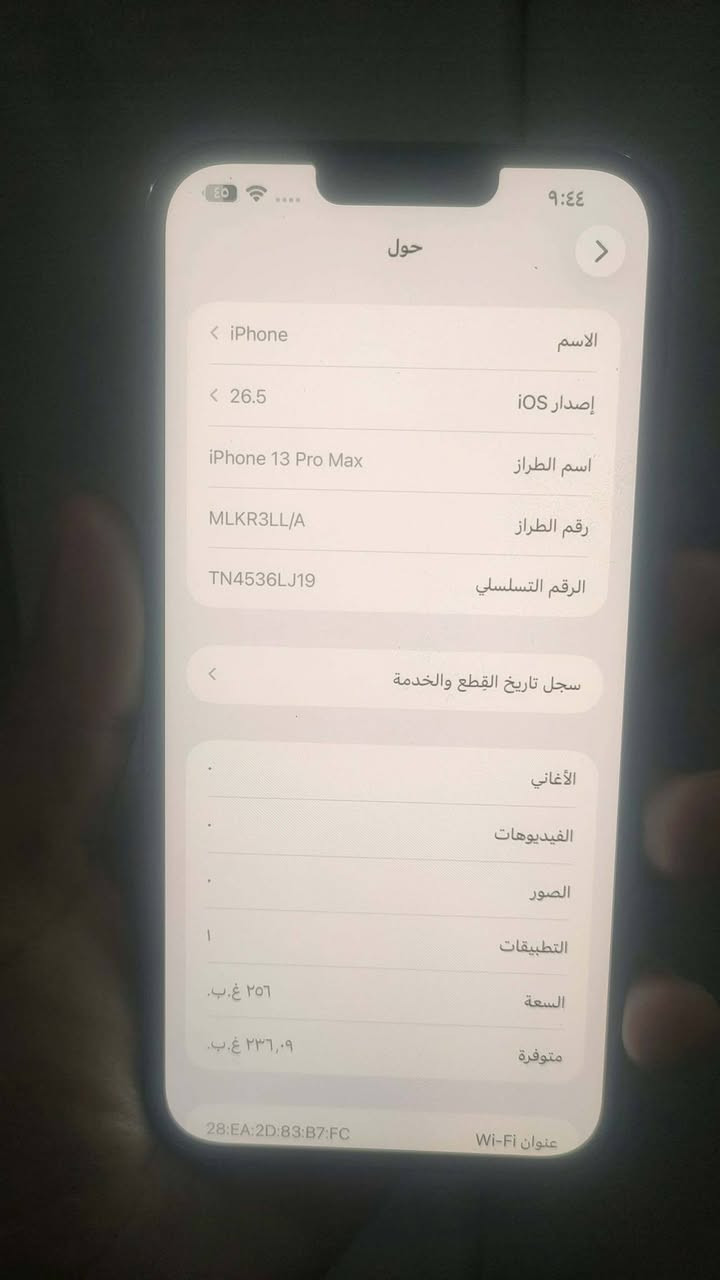 ايفون 13برو ماكس  ذاكره 256
جهاز كلش نضيف مابي شخط 
تك سيم 1
بطاريه مبدله مال جهاز ثاني 83
شاشه مبدله شرط اصليه اولد معى الشاصي كبس
كامرات تصوير دمعه 
وايفاي وسيم كارت شغال 
فيس ايدي شغال 
سعر 470
تواصل خاص او على واتساب ***********
