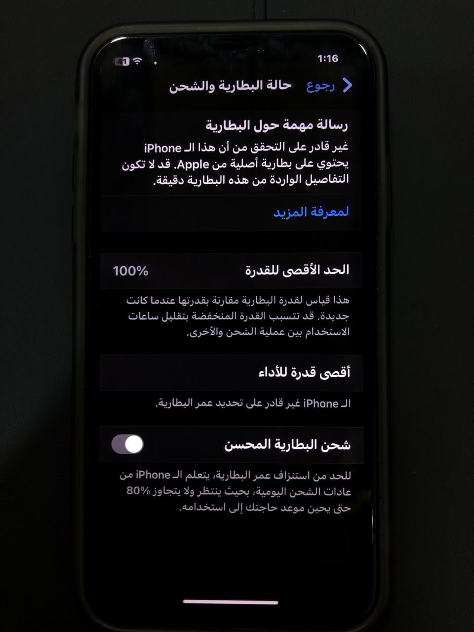 ايفون اكس ار + محور ضهر فقط لسكت ايفون 13عادي لون ابيض 🤍

ذاكرة 64 
فول نضافة شرط ✅
لون الجهاز الاصلي ازرق نضيف حيل 
بطارية 100 اصلي شرط يوم كامل ماتشحنه👍🏻.
شاشة 3خيارات يعني فول 
فقط فيس ايدي متوقف ⚡️.
تصوير دقه فول 4K 🔥.

خلي سعر وبيك خير وتدلل 🤍
الشراي يراسلني خاص 🍀. 
مكاني -موصل - الايسر


**إذا كنت صاحب هذا الإعلان وتريد حذفه لأي سبب، رجاءا أرسل رسالة إلى الدعم الفني**