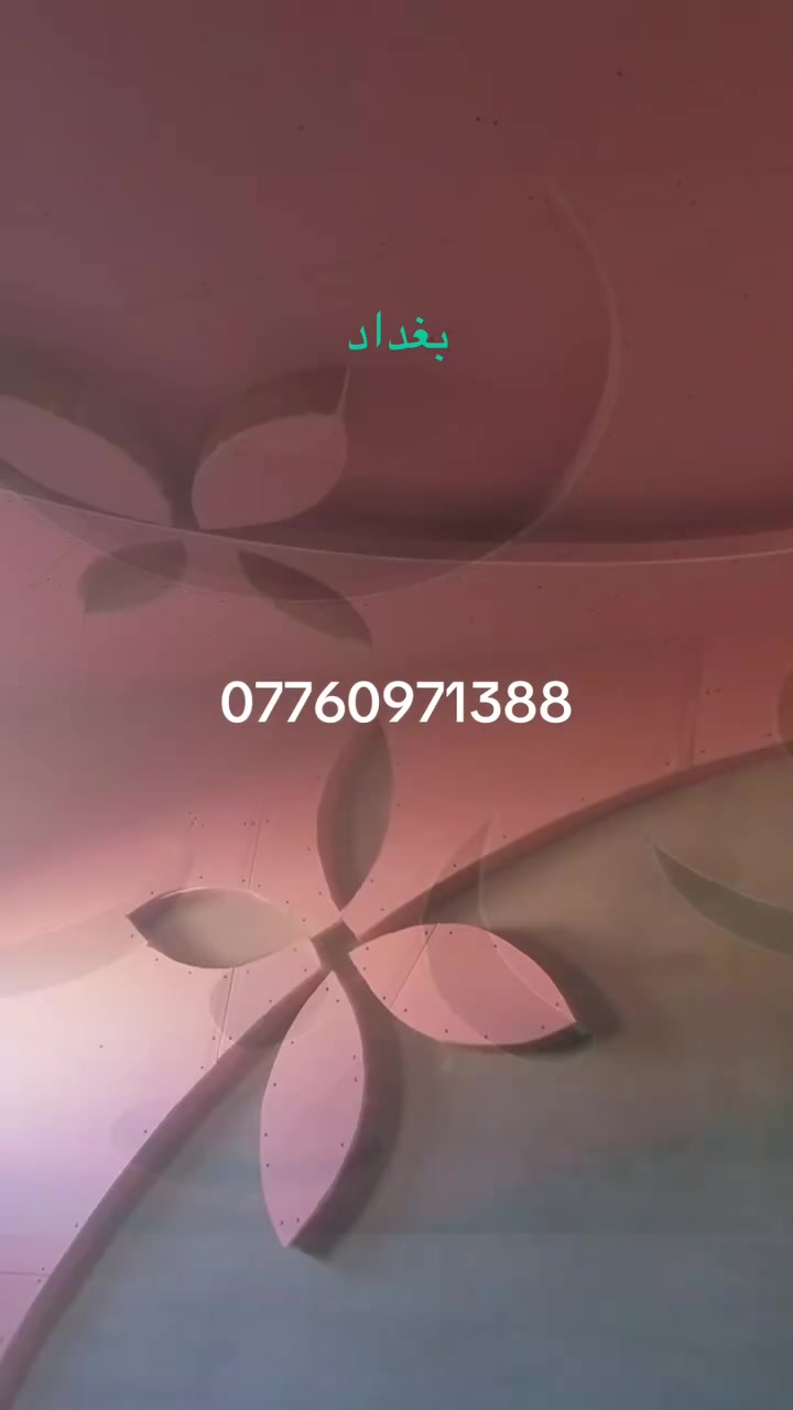 كادر جبس بورد مصرى درجه اولي***********
