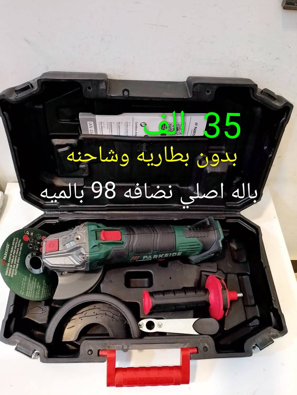 سعر داخل الصوره


**إذا كنت صاحب هذا الإعلان وتريد حذفه لأي سبب، رجاءا أرسل رسالة إلى الدعم الفني**