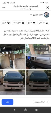 H2 • ٢٠١٢