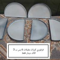 حله • فرفوري • درجه اولى