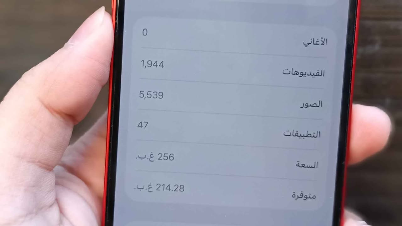 ايفون 12 عادي 
ذاكره 256
بطاريه 90
جهاز نظيف كلش مثل ماموظح بصور 
مكاني بغداد -  السيديه 
سعره 365 بغداد, العراق


**إذا كنت صاحب هذا الإعلان وتريد حذفه لأي سبب، رجاءا أرسل رسالة إلى الدعم الفني**