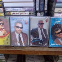 ٤ قطع • سعدي البياتي • نسخ اصلية سوريا