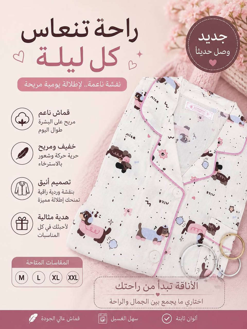 عرض 🔥🔥تراك التركيه الاصلي قماشهن كريشه االاصلي القطعه بدل 12صارت 10الاف فحص امام المندوب اي خلل ترجعيهن عادي ✨


**إذا كنت صاحب هذا الإعلان وتريد حذفه لأي سبب، رجاءا أرسل رسالة إلى الدعم الفني**