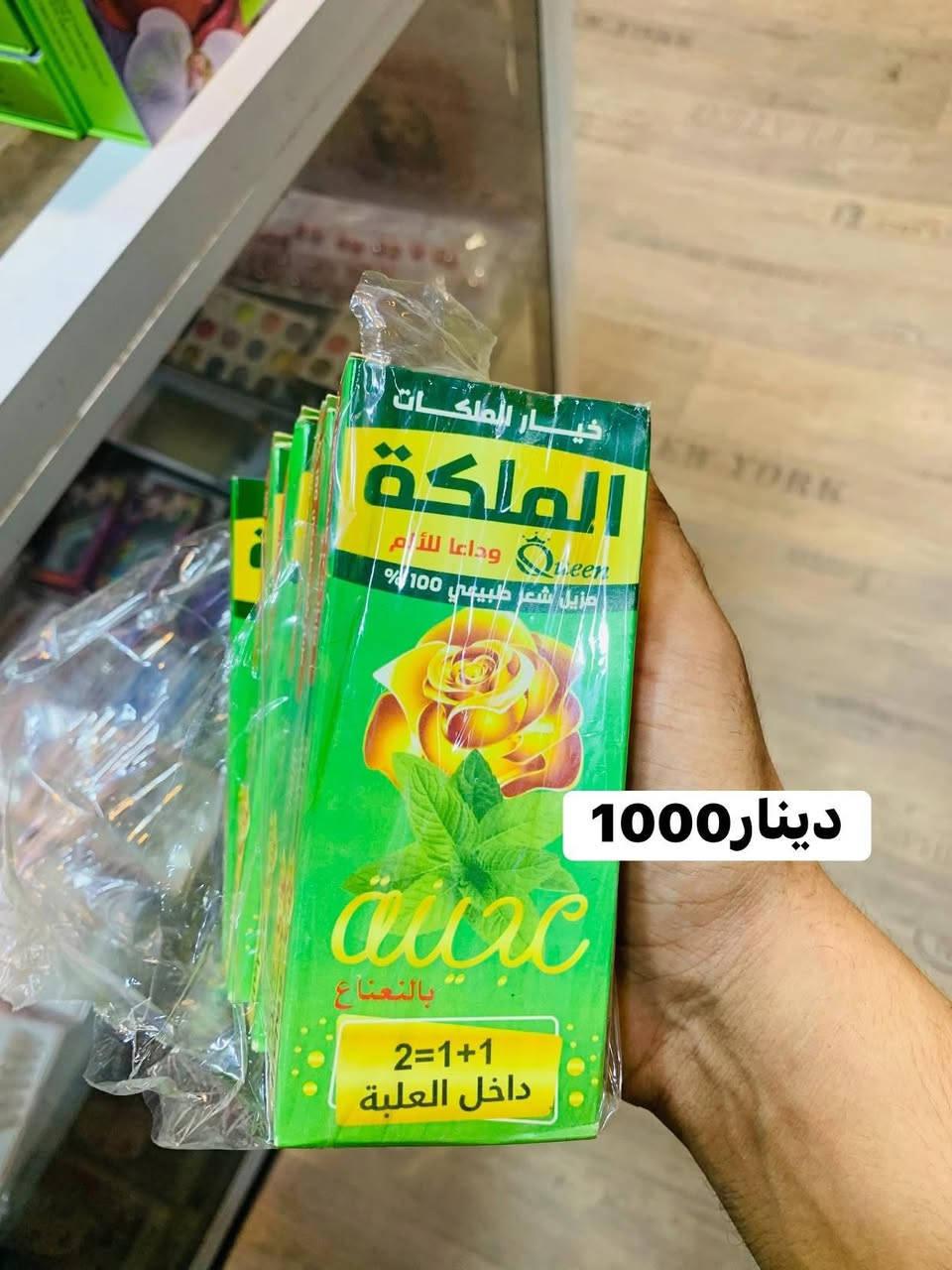 اللهم صلي على محمد وآل محمد 🌓
العنوان :بابل- المسيب- السوق المسكف- مجاور اقمشة ابو مسلم 

كوزمتك القمر 🌙


**إذا كنت صاحب هذا الإعلان وتريد حذفه لأي سبب، رجاءا أرسل رسالة إلى الدعم الفني**