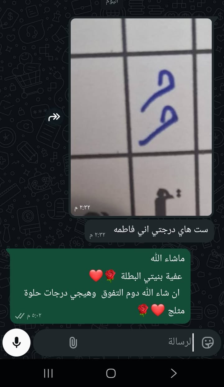 رمضان كريم علينا وعليكم يا رب 🌙
جانب من نتائج طلابي الابطال 😍
ونفتح الحجز لدروس الانكليزي 😍😍
مع ست نور الاوسي انت ناجح ومعدلك عالي 💯💯
للحجز *********** 
@إشارة
