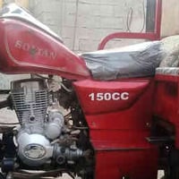 ستوتة سلطان 2018 • الوكيل شارع بغداد • أوراق باسمي