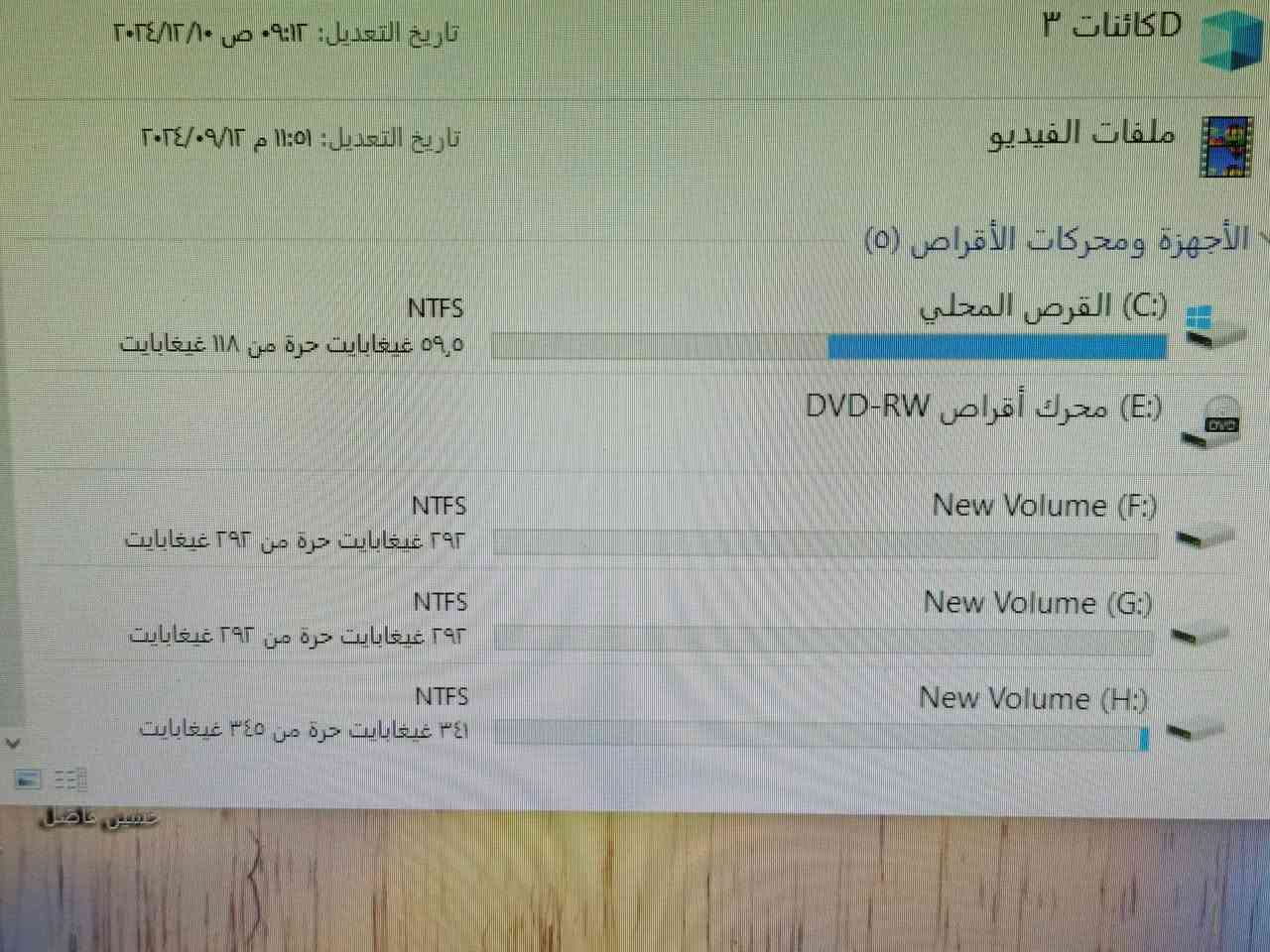 حاسبة للبيع مواصفاته حلوه كلش هارد حجمه 1 تيرابايت ذاكرة RAM: سعة 8 جيجابايت استخدام بيتي فقط العنوان كربلاء


**إذا كنت صاحب هذا الإعلان وتريد حذفه لأي سبب، رجاءا أرسل رسالة إلى الدعم الفني**