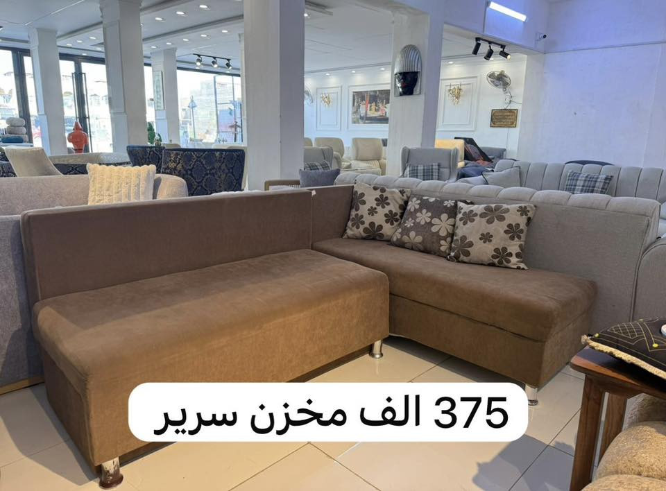 🌸 اطخم انتيكا باحدث و اجود أنواع الأثاث لدينا ماركات عالميه استيراد تركي اثث بيتك من انتيكا يتوفر لدينا جميع ما يخص منزلك من ستأئر /طاولات طعام / اطخم / طبلات /تحفيات…. إلى آخره. الآن انتيكا للاثاث المستورد 
انتيكا موجودين  وياك بكل مكان  فروعهم  
بغداد جديده 
المشتل 
شهداء البياع 
يتوفر لديهم نظام الاقساط كي كارد رافدين بدون أي مقدمات تقسيط لمده 10 اشهر 
ومتوفر لديهم توصيل لجميع المحافظات 
انتيكا ستغير اختيارك بل اثاث وبأحدث و اجود الاستيراد وموديلات حديثه وبأنسب الأسعار 
سارعو الحجز 🙂‍↔️🌹


**إذا كنت صاحب هذا الإعلان وتريد حذفه لأي سبب، رجاءا أرسل رسالة إلى الدعم الفني**