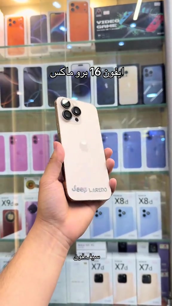 #سيف_فون_البياع 


**إذا كنت صاحب هذا الإعلان وتريد حذفه لأي سبب، رجاءا أرسل رسالة إلى الدعم الفني**