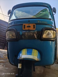 تكتك تي في اس • ديسمبر ٢٠٢٠ • مكفولة