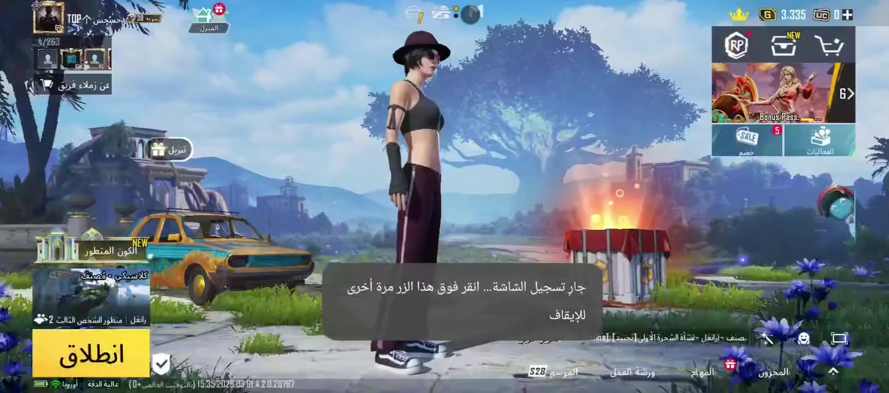 حساب بوبجي للبيع 67 قيم واخد


**إذا كنت صاحب هذا الإعلان وتريد حذفه لأي سبب، رجاءا أرسل رسالة إلى الدعم الفني**