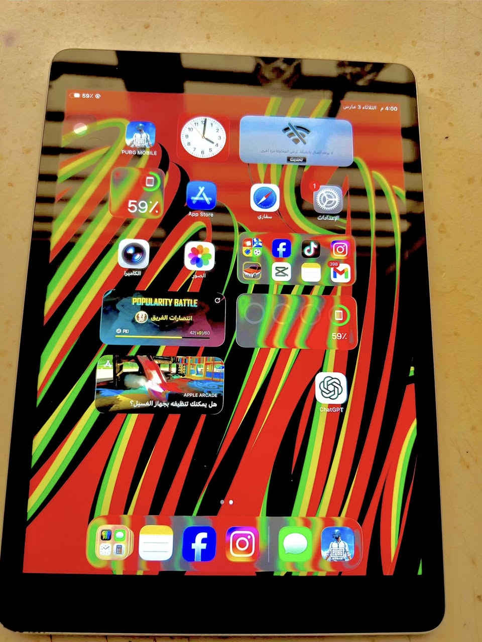 سلام عليگم

ايباد 9 

ذاكرة64
نظيف مثل مموضح

داعم التحديثات .26.3os

گفر من Apple + العلبة مالته
السعر :280  وبي مجال بسيط جدا (لشراي)


**إذا كنت صاحب هذا الإعلان وتريد حذفه لأي سبب، رجاءا أرسل رسالة إلى الدعم الفني**