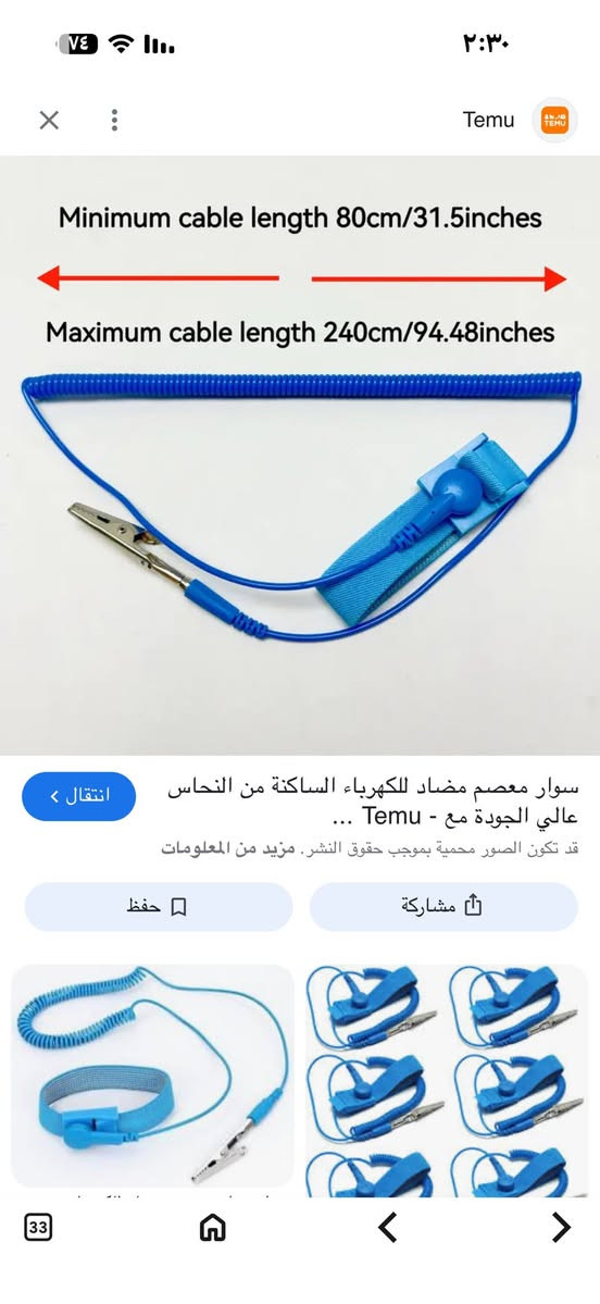 متوفر ٢٩ قطعة شنوو مال شنوو ماعرف طلعن بالامزون


**إذا كنت صاحب هذا الإعلان وتريد حذفه لأي سبب، رجاءا أرسل رسالة إلى الدعم الفني**