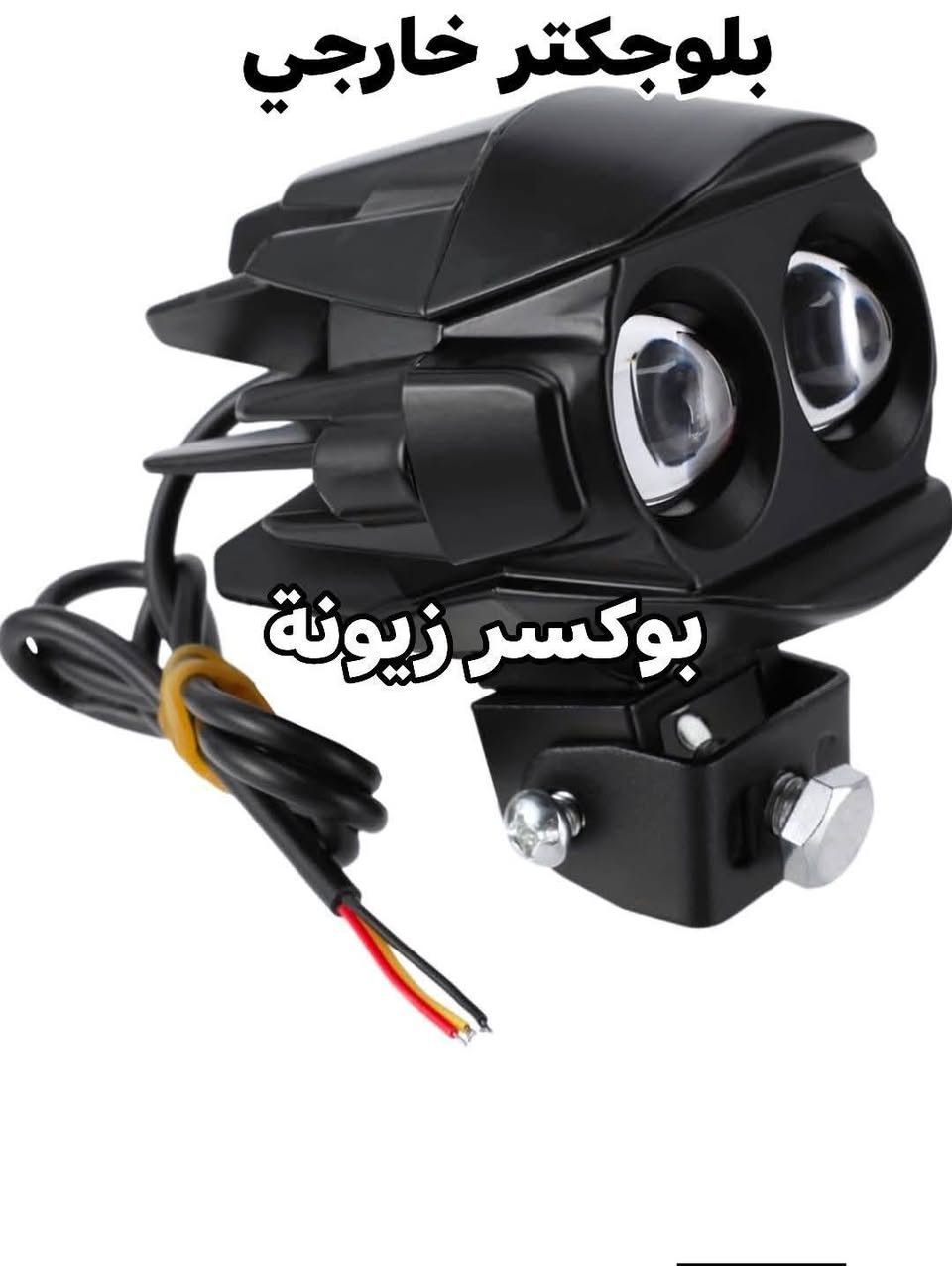 بوكسر زيونه ✈️✈️✈️


**إذا كنت صاحب هذا الإعلان وتريد حذفه لأي سبب، رجاءا أرسل رسالة إلى الدعم الفني**