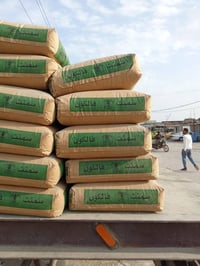 اسمنت مبروكه • اسمنت ابو طيره • بصره ساحت سعد