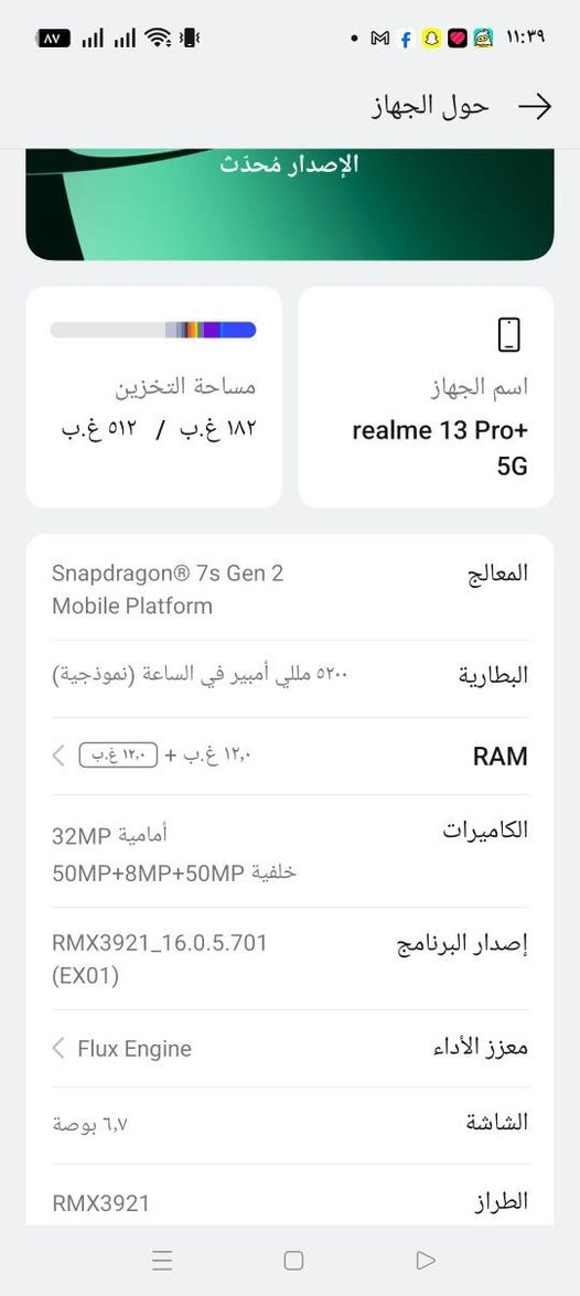 ريملي 13 برو G5 ذاكره 512 جهاز نضيف نظافته 98/100 
رايده ب370


**إذا كنت صاحب هذا الإعلان وتريد حذفه لأي سبب، رجاءا أرسل رسالة إلى الدعم الفني**