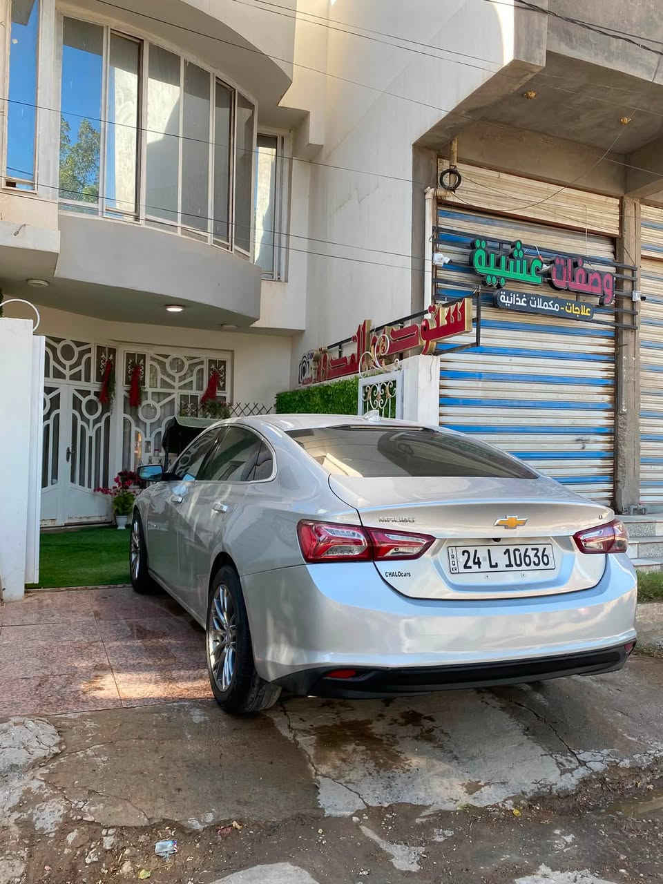 ماليبو ٢١ ماشيه ١٨٣ الف كيلو بيها عته بالنمره الثانيه ابيعلك كير كايم السياره تمشي واي مشكله مابيها تاخذها متصلح الكير كلش طبيعي واحتمال مشكله كهربائيه لان المشكله ممستمره تروح وترجع + كمبريس بي مشكله 
حادث بالعراق مابيها ضررها چاملغ الايمن راجع نفسه بدون صبغ ونصف من الباب الخلفيه راجعه بارد ايضاً بدون صبغ وعندك رش بسيط بالجاملغ الخلفي اما صفحه السايق نضيفه ١٠٠/١٠٠ ضررها بس الصفحه الثانيه  رقمها دهوك تريد وكاله تحويل اي مشكله ماكو 
تايرات تخم جديد 
حداديه امامي خلفي جديد 
نوزلات بلكات حساسات كله عله ايدي انسه حماوه الراديتر مكثف خير من الله 
دسكات تخم جديد 
تاخذها تفحص كيرها وتسوي وتشد كمبريس فقط اي نقوصات مابيها 
سعرها ٧٥ قفل 🩵
***********
