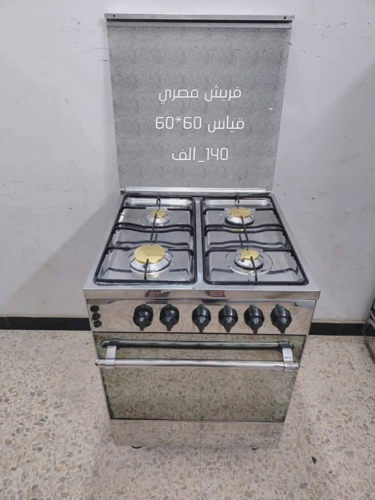 طباخ مستعمل بحالة جيدة، يعمل بكفاءة عالية.
مناسب للمطبخ المنزلي أو للاستعمال 

للاستفسار أو الطلب راسلني على الخاص 📩 ***********
