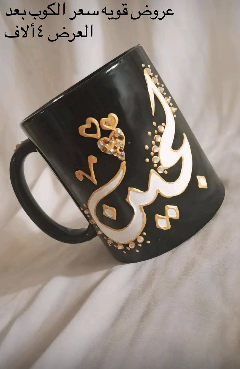 جمال شغلنه وجمال عروضنه اليوم مو عروض تفليش تفضلو خاص


**إذا كنت صاحب هذا الإعلان وتريد حذفه لأي سبب، رجاءا أرسل رسالة إلى الدعم الفني**