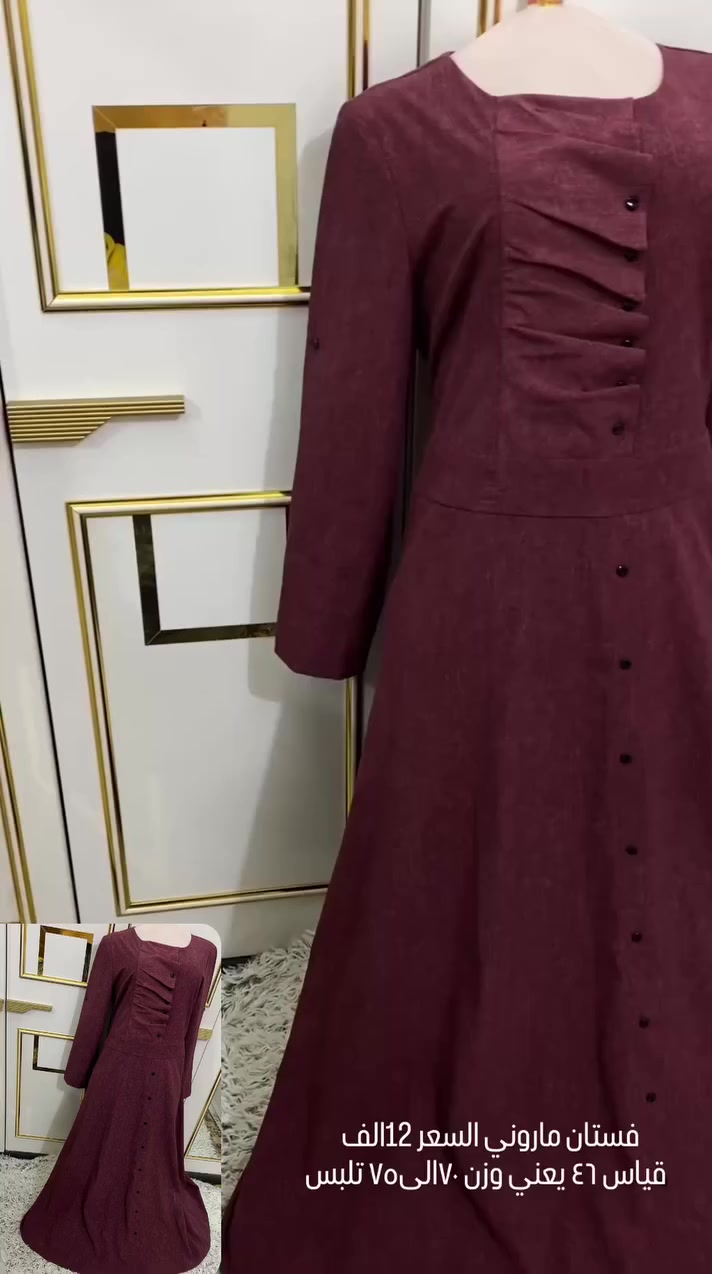 قطع اخيره على ١٢الف تخفيض للحجز ***********
