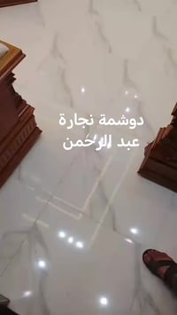 معمل القيصر الاثاث💪 أكفاء الحرفيين وامهر المصممين في معمل القيصر التنف...