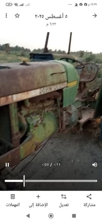 جون دير 82 • رقم وسنوية • قادسيه مداور